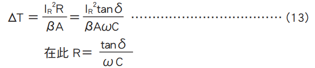 鋁電解電容器的使用壽命是多久？-櫻拓貿(mào)易[NCC黑金鋼電容]